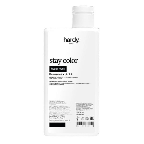 Hardy Professional ST250-17 Stay Color Маска для окрашенных волос, 250 мл.