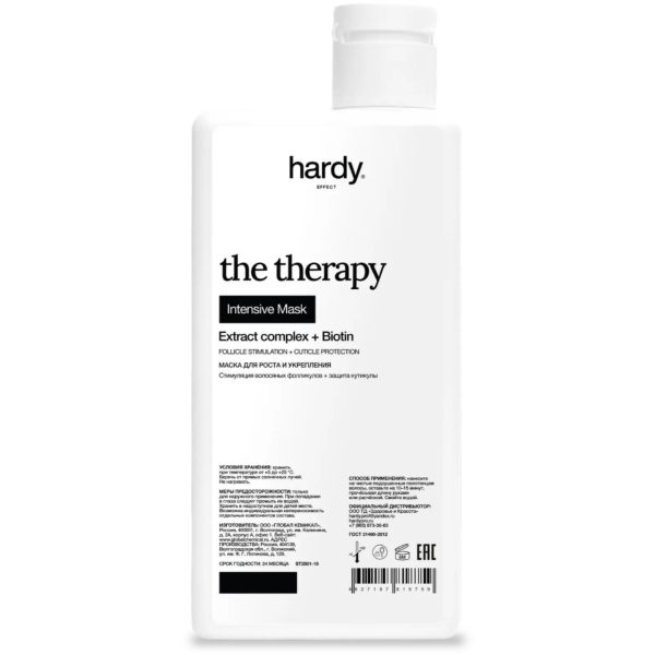 Hardy Professional ST250-18 The Therapy Intensive Маска для роста и укрепления волос, 250 мл.