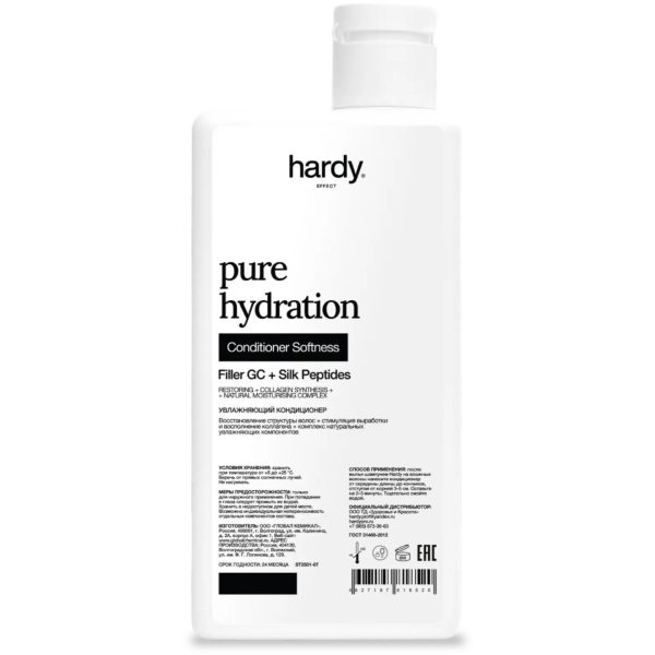 Hardy Professional ST2501-07 Pure Hydration Softness Увлажняющий кондиционер для волос, 250 мл.