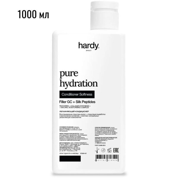 Hardy Professional ST1000-07 Pure Hydration Softness Увлажняющий кондиционер для волос, 1000 мл.