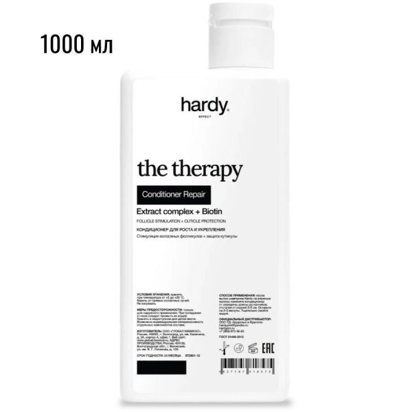Hardy Professional ST1000-12 The Therapy Repair Кондиционер для роста и укрепления волос, 1000 мл.