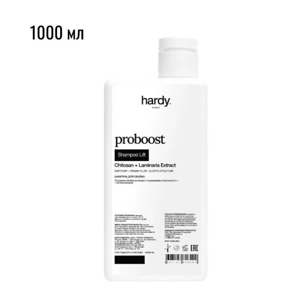 Hardy Professional ST1000-04 ProBoost Шампунь для обьема волос, 1000 мл.
