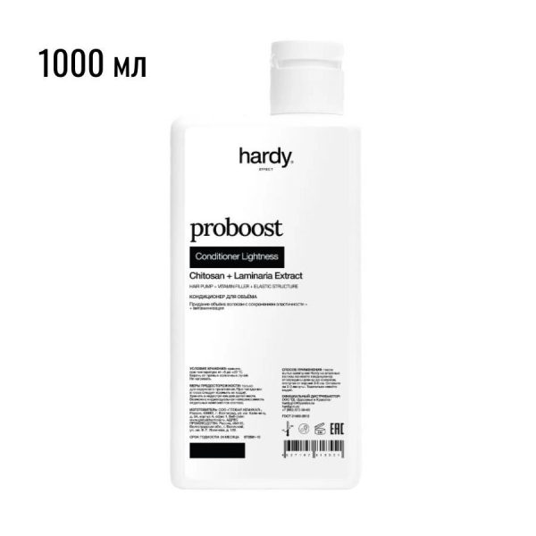 Hardy Professional ST1000-10 ProBoost Кондиционер для обьема волос, 1000 мл.