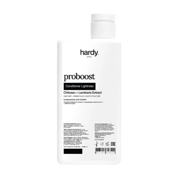 Hardy Professional ST2501-10 ProBoost Кондиционер для обьема волос, 250 мл.
